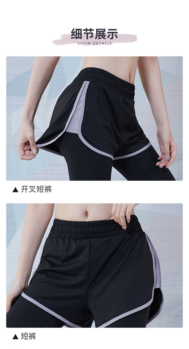 范斯蒂克（vansydical） 瑜伽裤女高腰提臀弹力紧身跑步训练外穿假两件运动裤春款健身裤 黑拼灰蓝边 L