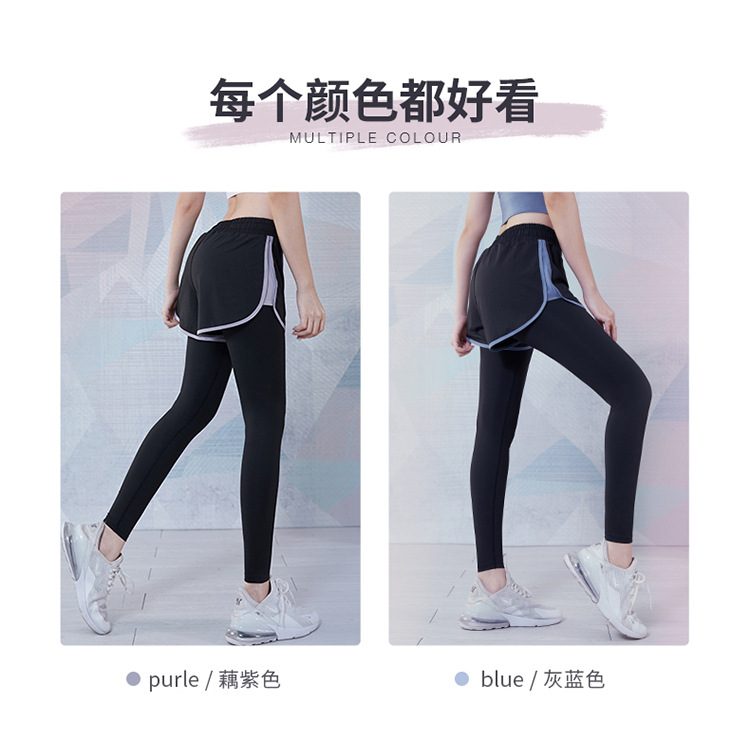 范斯蒂克（vansydical） 瑜伽裤女高腰提臀弹力紧身跑步训练外穿假两件运动裤春款健身裤 黑拼灰蓝边 L