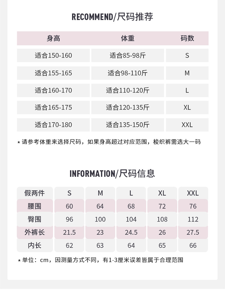 范斯蒂克（vansydical） 瑜伽裤女高腰提臀弹力紧身跑步训练外穿假两件运动裤春款健身裤 黑拼藕紫边 XL