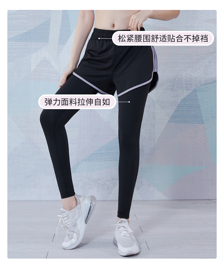 范斯蒂克（vansydical） 瑜伽裤女高腰提臀弹力紧身跑步训练外穿假两件运动裤春款健身裤 黑拼藕紫边 XXL