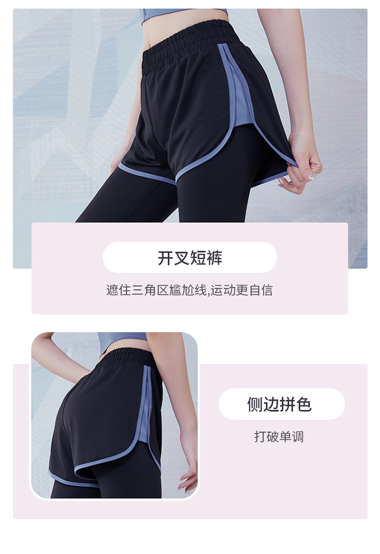 范斯蒂克（vansydical） 瑜伽裤女高腰提臀弹力紧身跑步训练外穿假两件运动裤春款健身裤 黑拼藕紫边 XXL