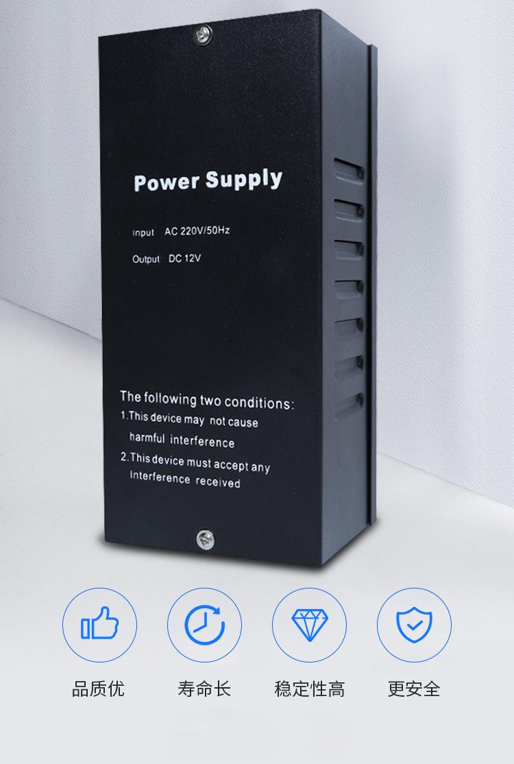 真地 Realand 门禁电源12V5A人脸门禁一体机专用电源楼宇门锁电源控制器 D06