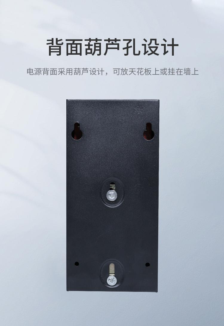 真地 Realand 门禁电源12V5A人脸门禁一体机专用电源楼宇门锁电源控制器 D06