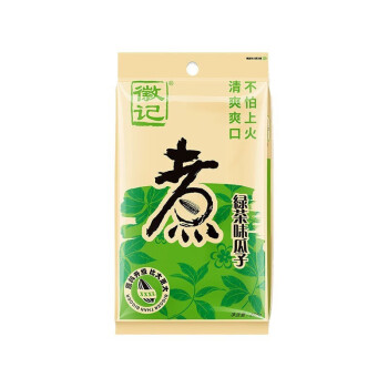 徽记 煮瓜子原味绿茶瓜子 葵花仁坚果炒货休闲零食小吃葵花籽干果食品 绿茶瓜子265g*2袋