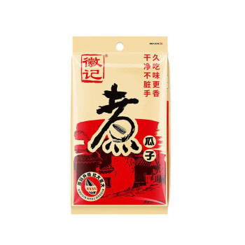 徽记 煮瓜子原味瓜子 葵花仁坚果炒货休闲零食小吃葵花籽干果食品 煮瓜子260g*2