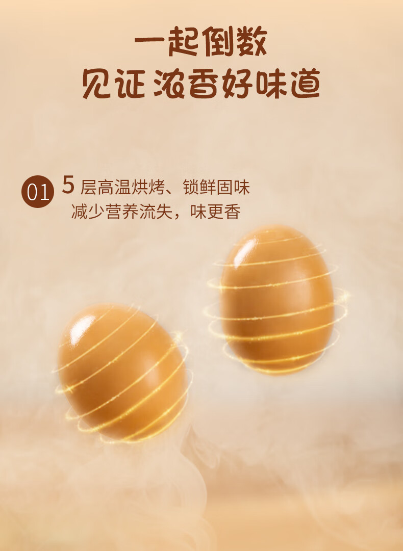 润成蛋品卤鸡蛋卤香味  30g*20枚/盒