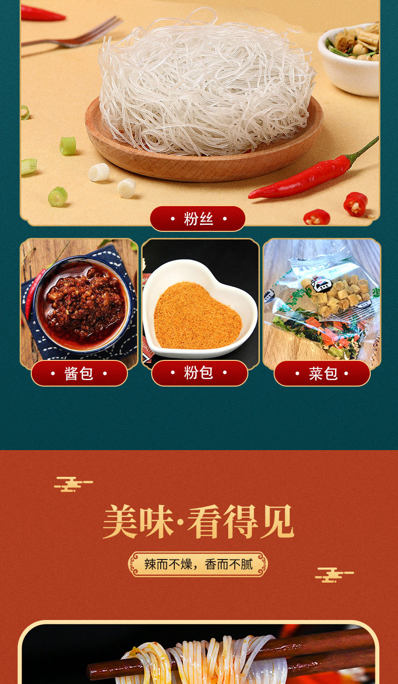 嗨吃家方便速食食品休闲零食小吃 绵阳米线112g*6桶