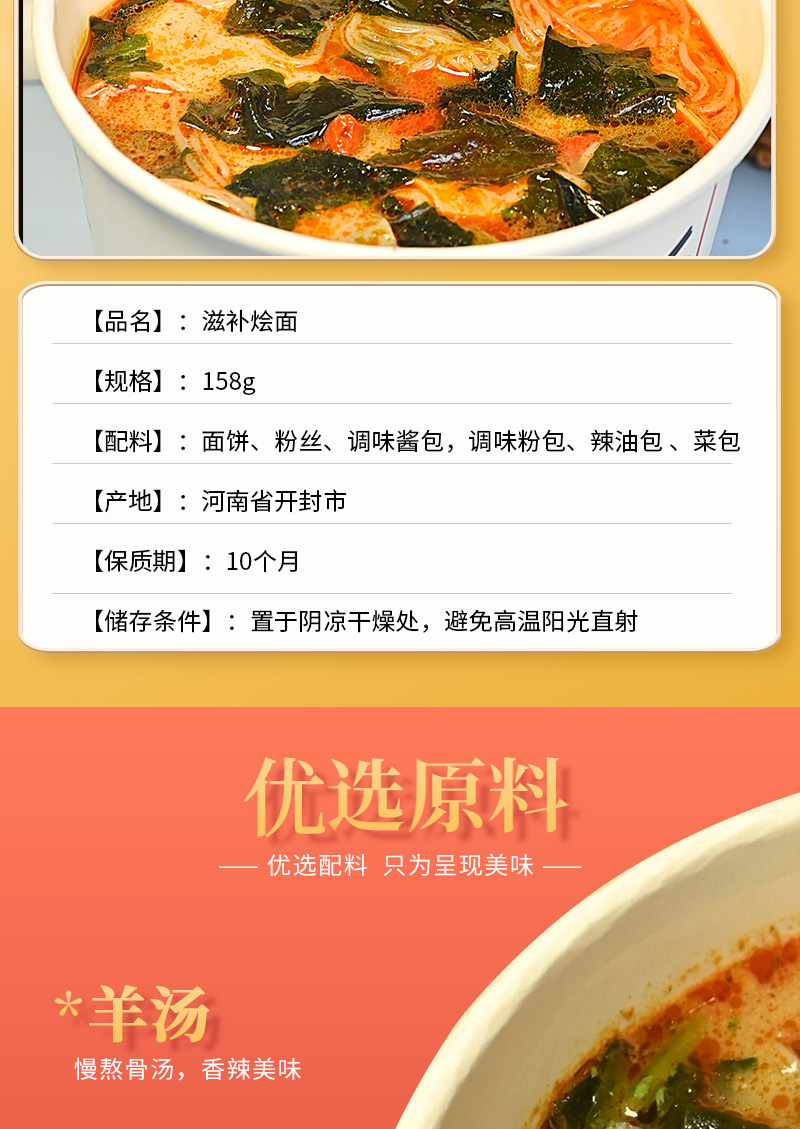 嗨吃家方便速食食品休闲零食小吃 滋补烩面158g*6桶