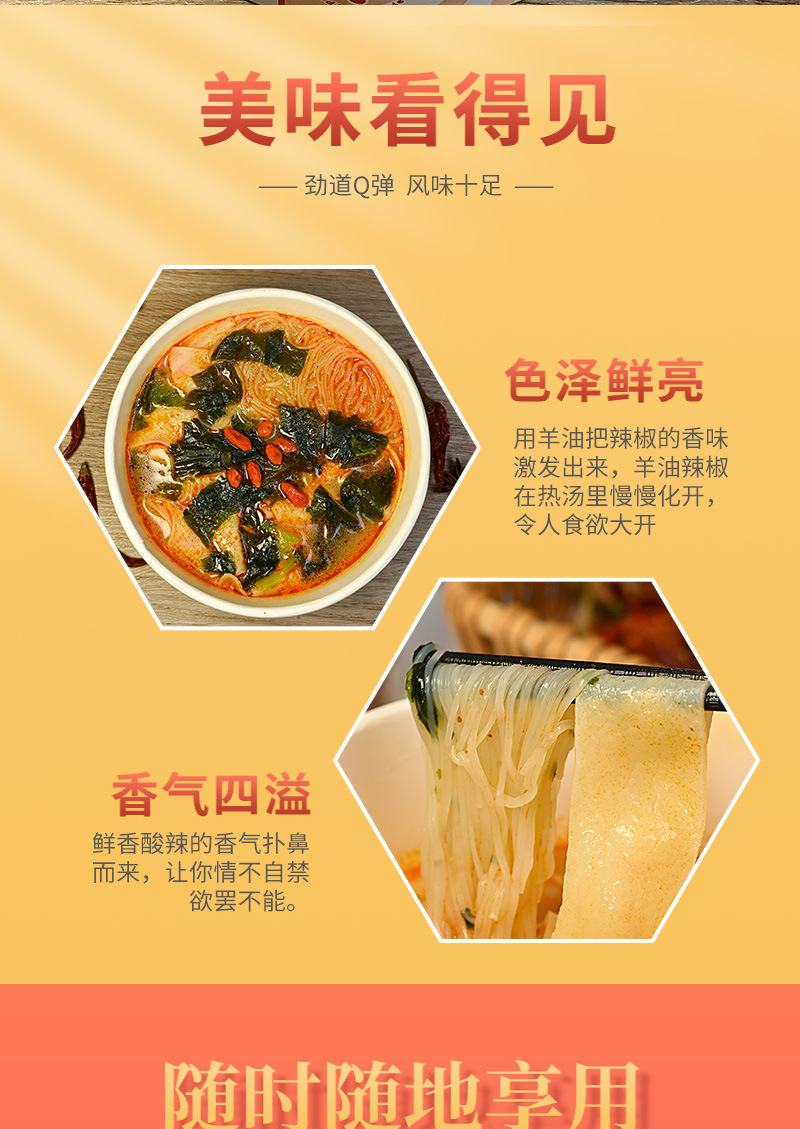 嗨吃家方便速食食品休闲零食小吃 滋补烩面158g*6桶