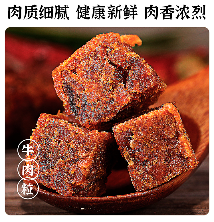 嗨吃家方便速食食品休闲零食小吃 牛肉板面106g*6桶