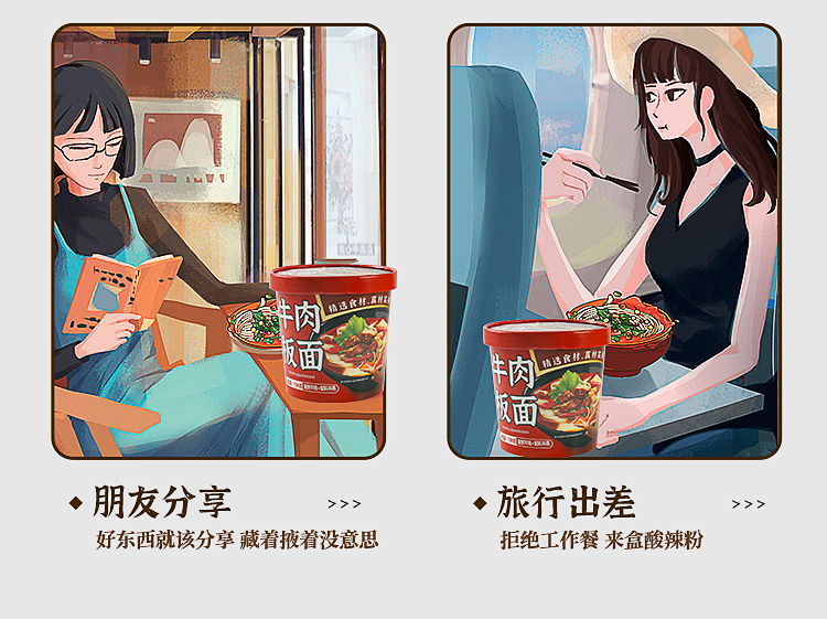 嗨吃家方便速食食品休闲零食小吃 牛肉板面106g*6桶