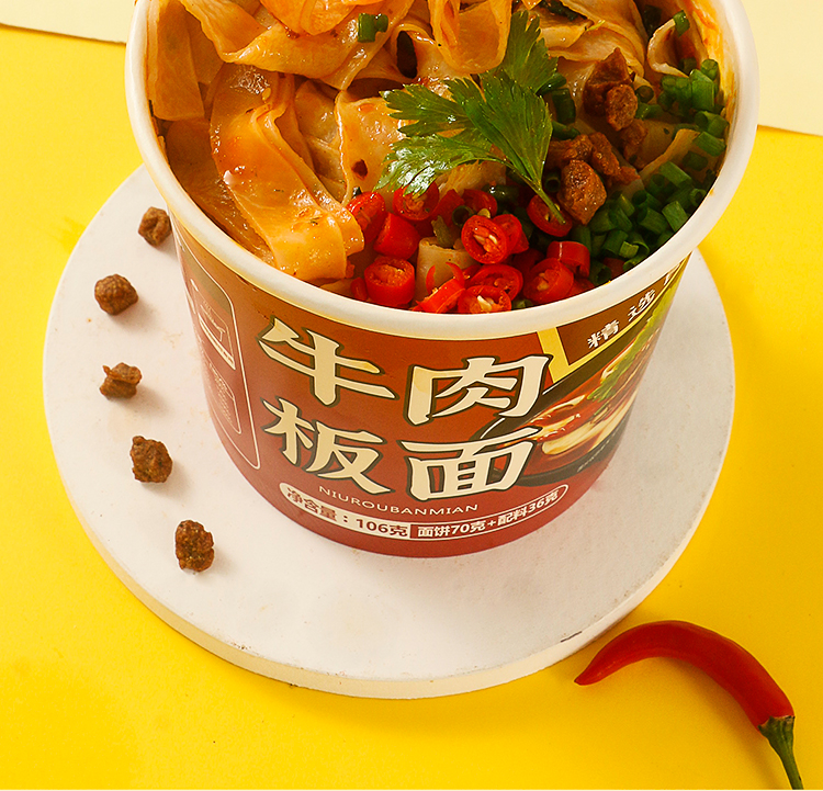 嗨吃家方便速食食品休闲零食小吃 牛肉板面106g*6桶
