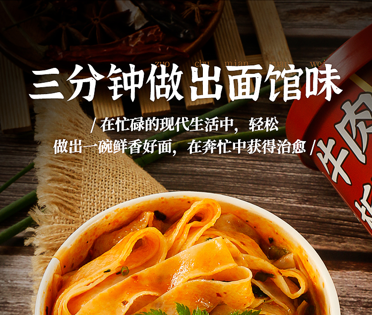 嗨吃家方便速食食品休闲零食小吃 牛肉板面106g*6桶