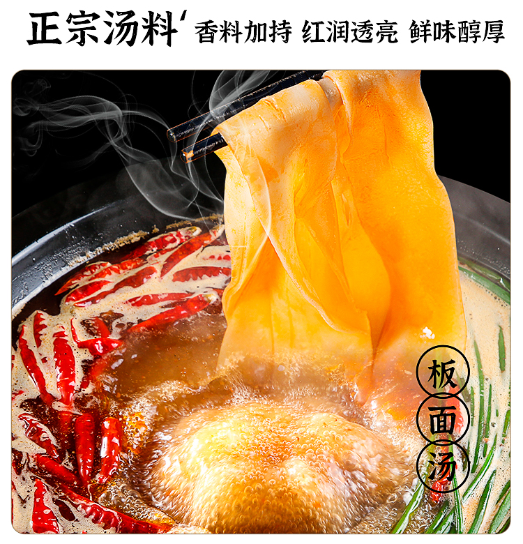 嗨吃家方便速食食品休闲零食小吃 牛肉板面106g*6桶