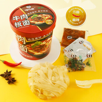 嗨吃家方便速食食品休闲零食小吃 牛肉板面106g*6桶