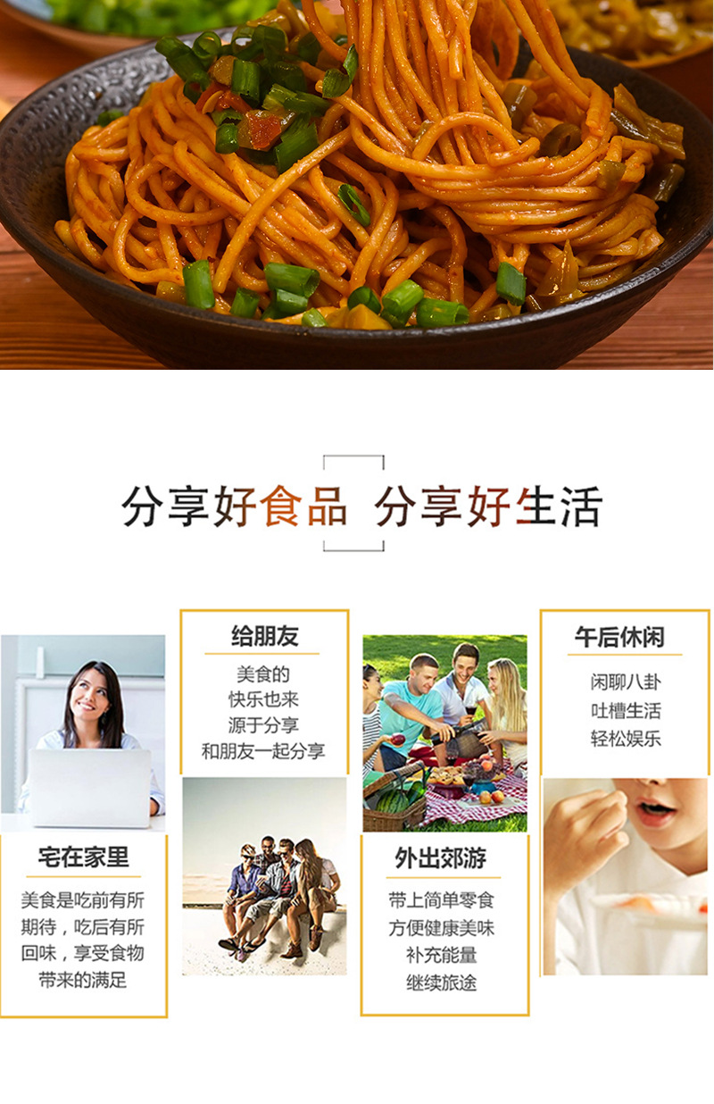 嗨吃家方便速食食品休闲零食小吃 热干面176g*6袋