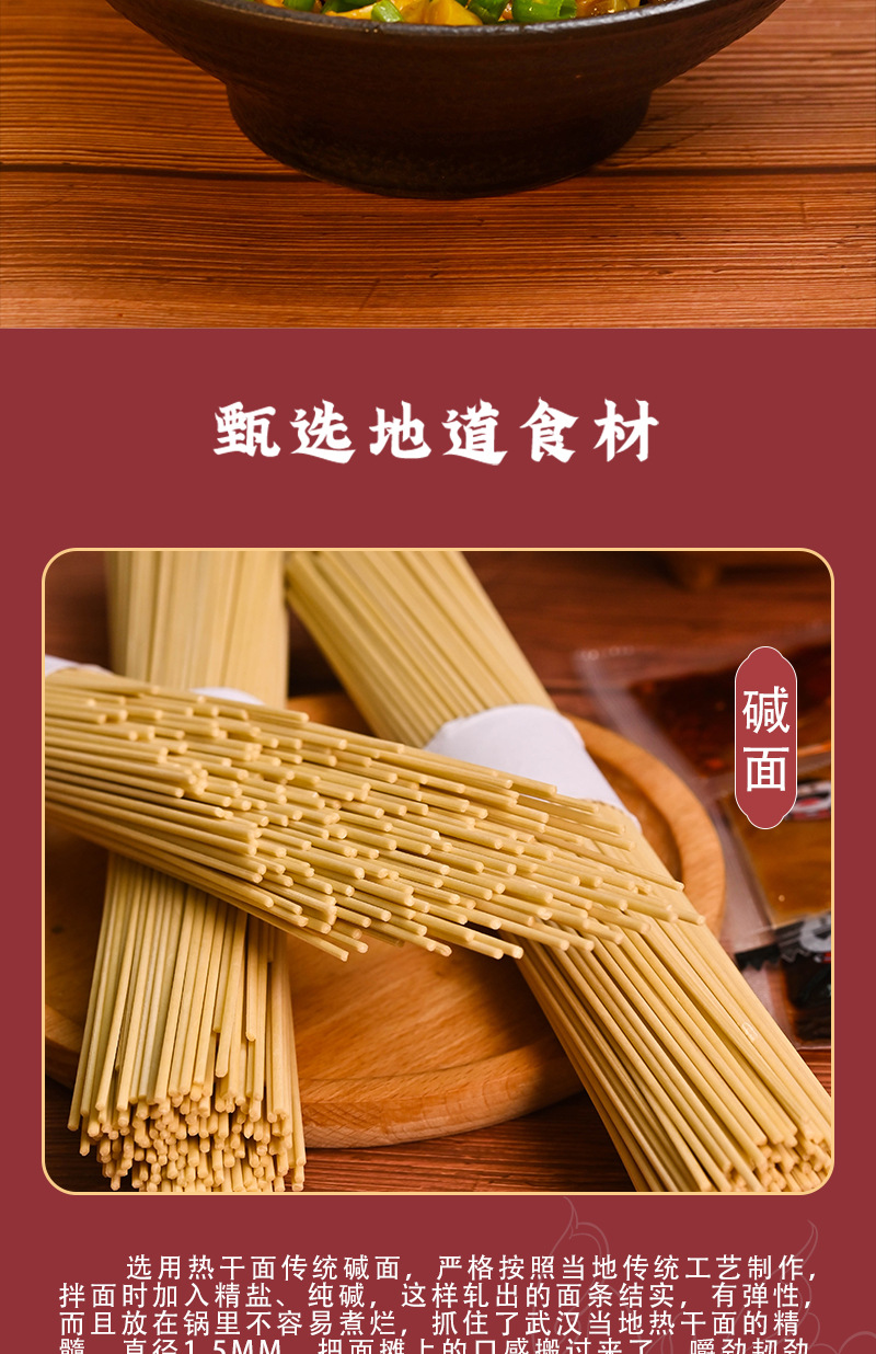 嗨吃家方便速食食品休闲零食小吃 热干面176g*6袋
