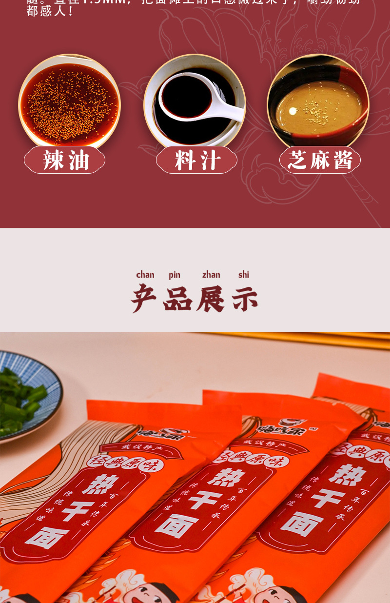 嗨吃家方便速食食品休闲零食小吃 热干面176g*6袋