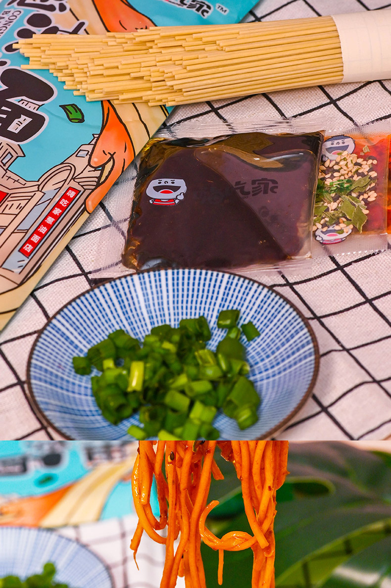 嗨吃家方便速食食品休闲零食小吃 葱油拌面157g*6袋