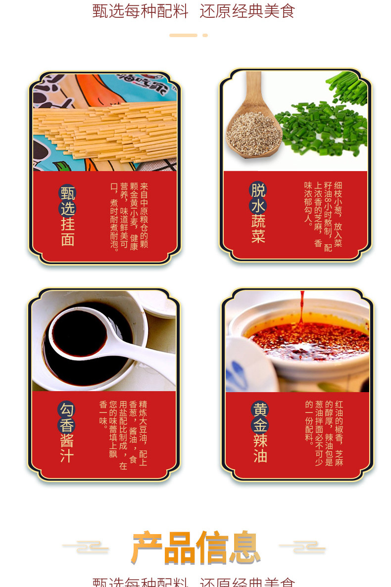 嗨吃家方便速食食品休闲零食小吃 葱油拌面157g*6袋