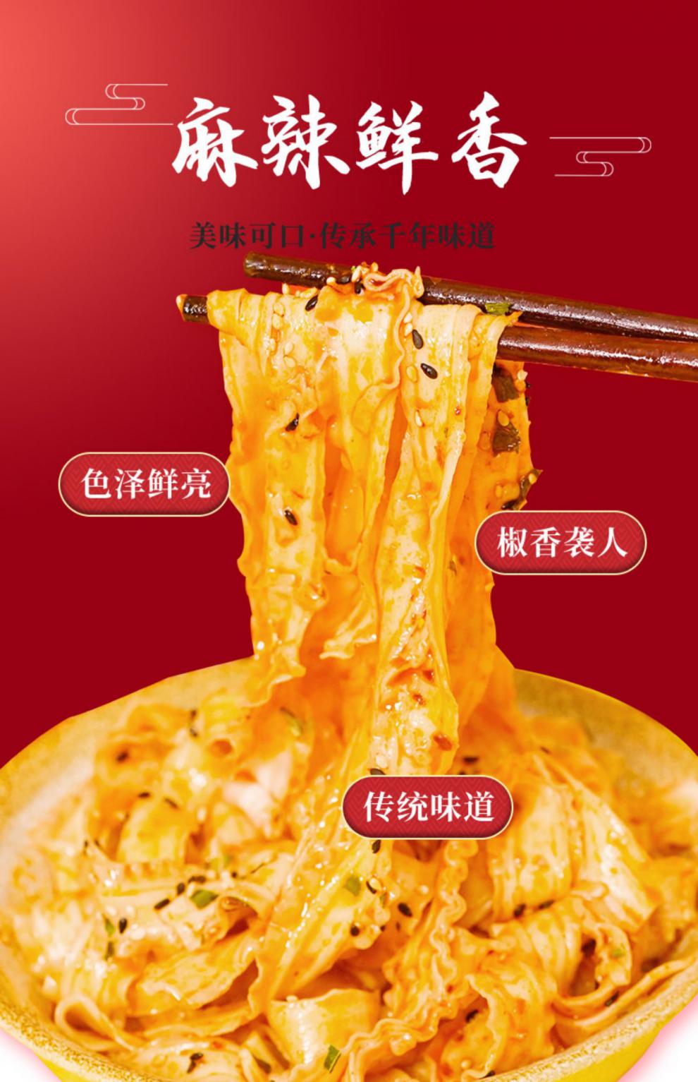 嗨吃家方便速食食品休闲零食小吃 陕西油泼面162g*6袋