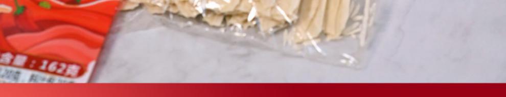 嗨吃家方便速食食品休闲零食小吃 陕西油泼面162g*6袋
