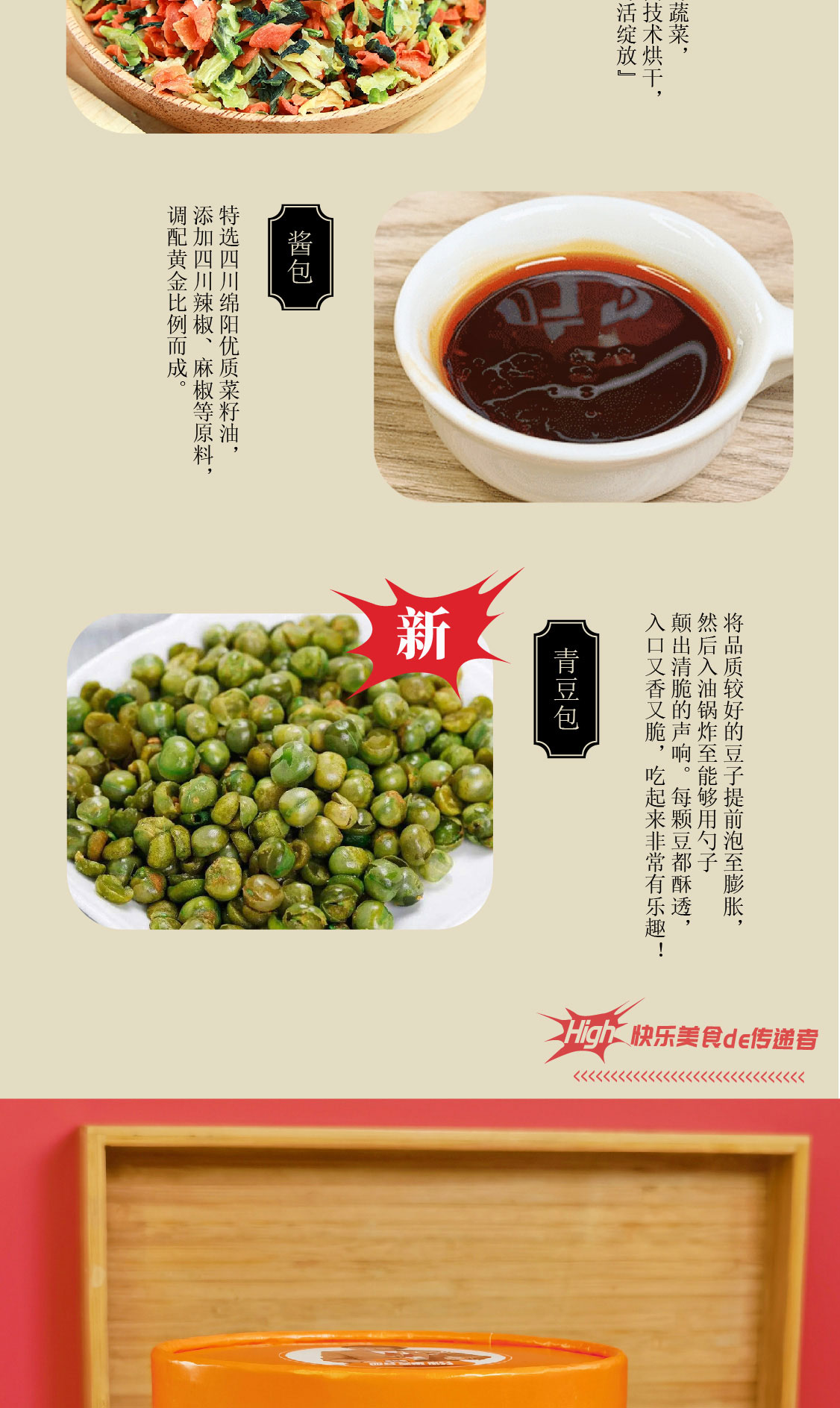 嗨吃家方便速食食品休闲零食小吃 标准版酸辣粉128g*6桶
