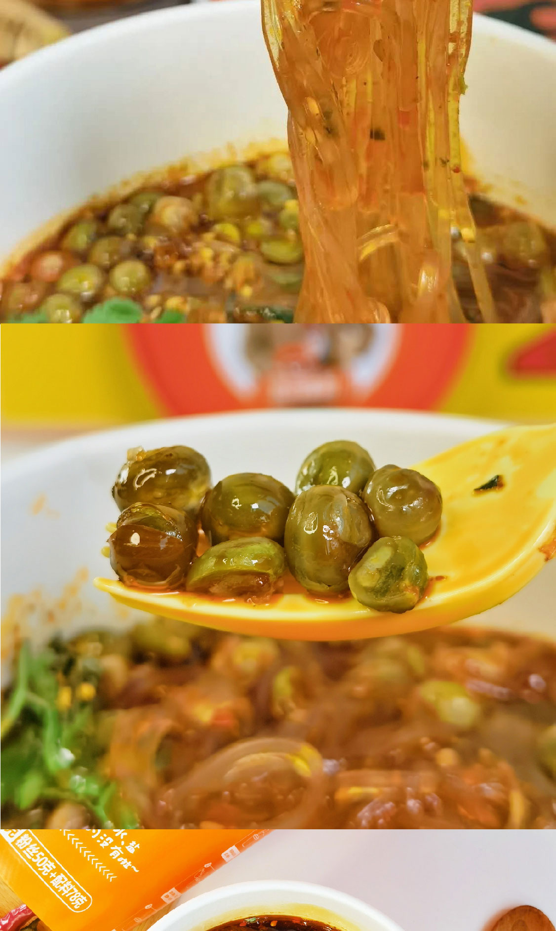 嗨吃家方便速食食品休闲零食小吃 标准版酸辣粉128g*6桶