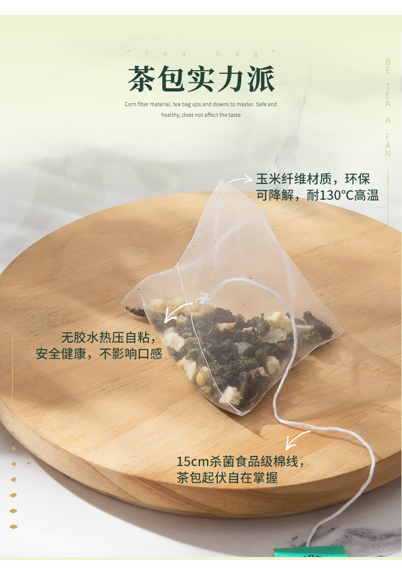 ChaLi茶里 礼盒装 茶里亚当的果园盒装 57.5g