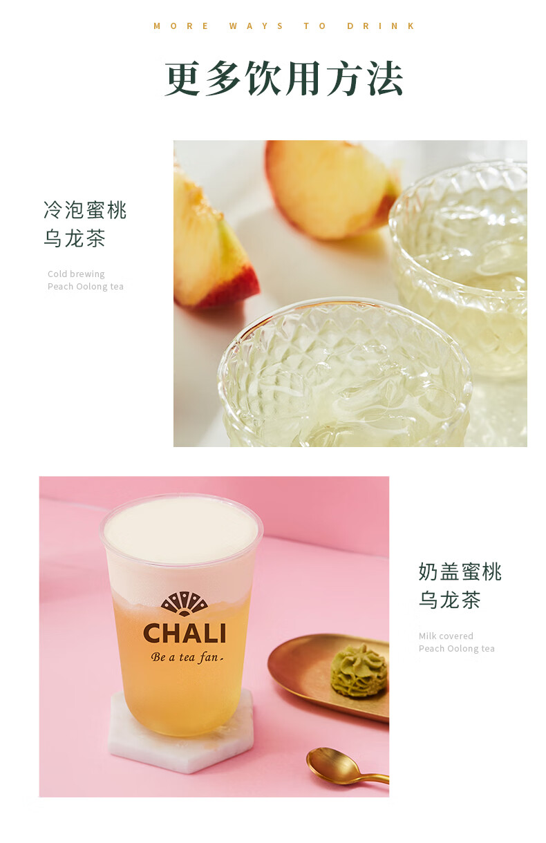 ChaLi茶里 礼盒装 茶里亚当的果园盒装 57.5g