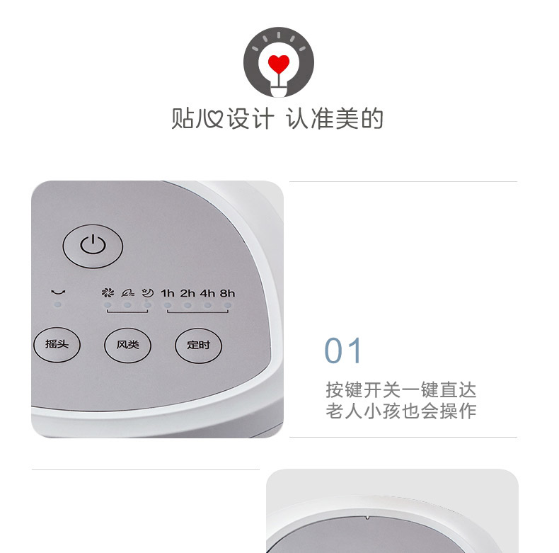 美的 (Midea)电风扇家用塔扇立式摇头定时落地扇无叶风扇 ZAE09MA