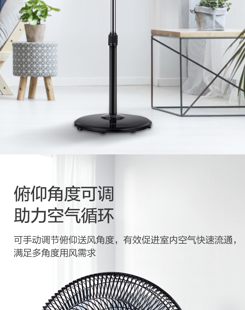 美的（Midea）电风扇落地扇16吋五叶大风仿生扇叶量定时轻音家用60W升降 科技风FSA40YD 吹得远