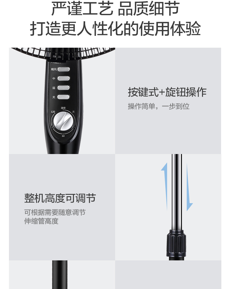 美的（Midea）电风扇落地扇16吋五叶大风仿生扇叶量定时轻音家用60W升降 科技风FSA40YD 吹得远