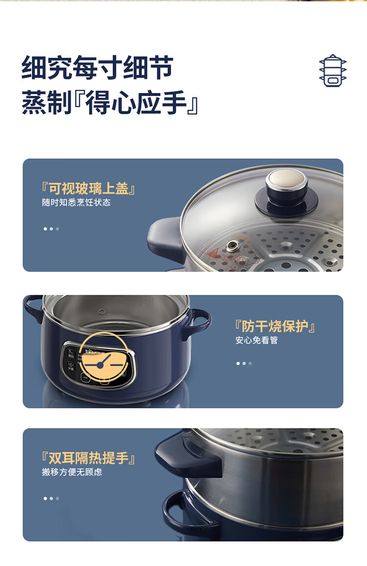 小熊（Bear）电蒸锅 蒸蛋器 蒸锅电 电火锅 多用途锅 蒸包子锅电煮锅三层大容量10L分体式 DZG-D80J3小熊