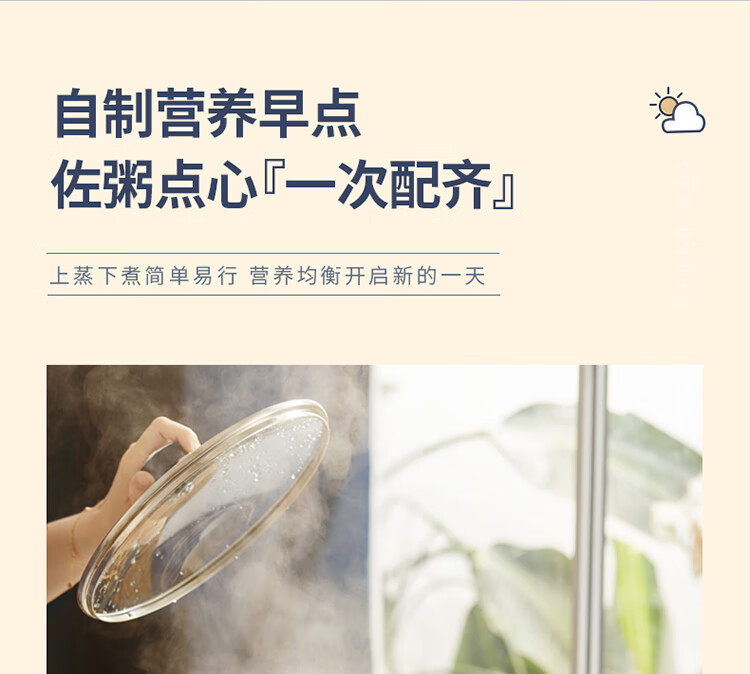 小熊（Bear）电蒸锅 蒸蛋器 蒸锅电 电火锅 多用途锅 蒸包子锅电煮锅三层大容量10L分体式 DZG-D80J3小熊
