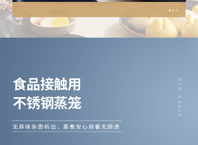 小熊（Bear）电蒸锅 蒸蛋器 蒸锅电 电火锅 多用途锅 蒸包子锅电煮锅三层大容量10L分体式 DZG-D80J3小熊