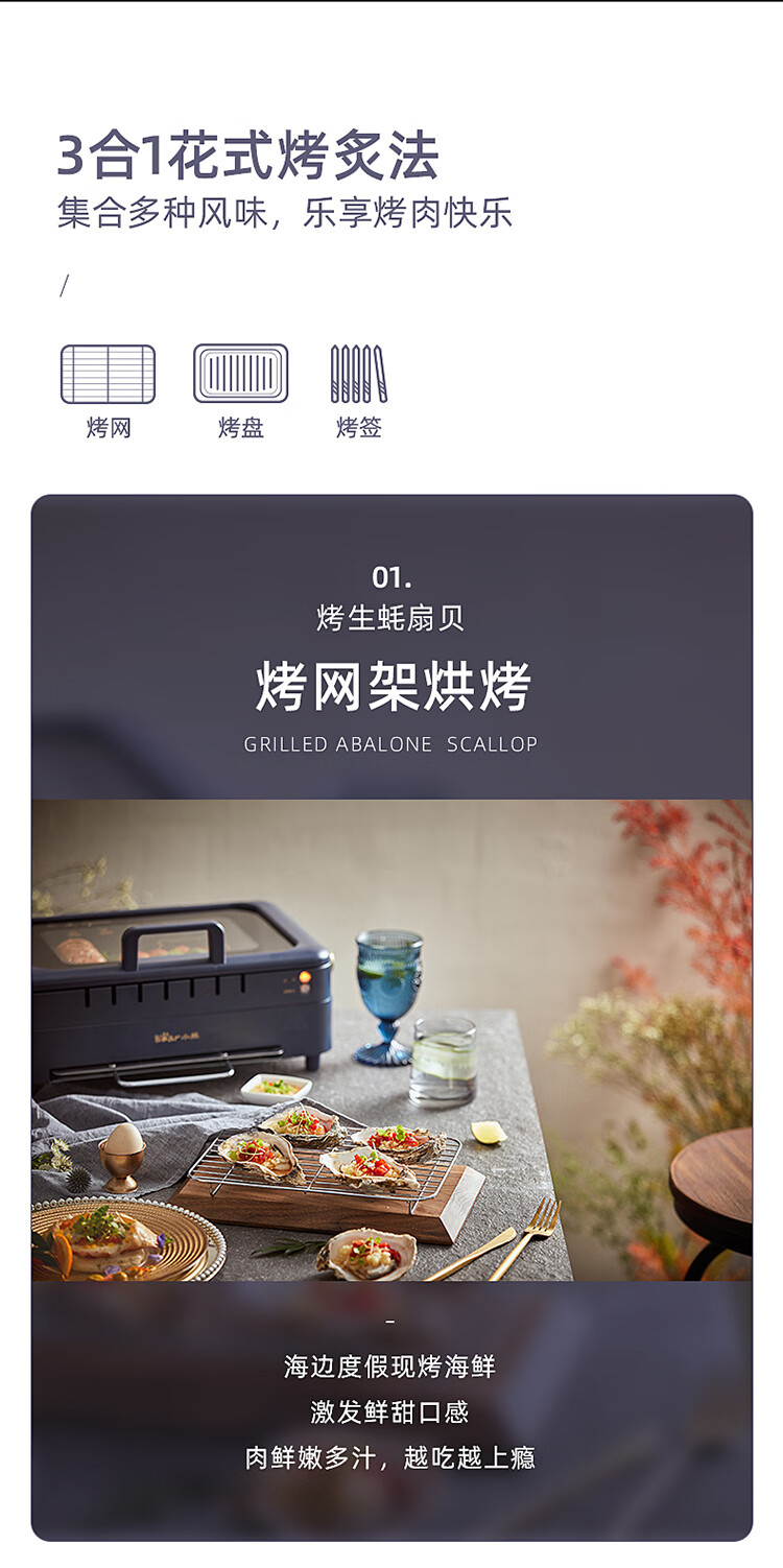 小熊（Bear）电烧烤炉 烤烧炉烤肉盘 多功能烤肉机 烤串机 家用无烟照烧炉烧烤机 DKL-B09D5小熊