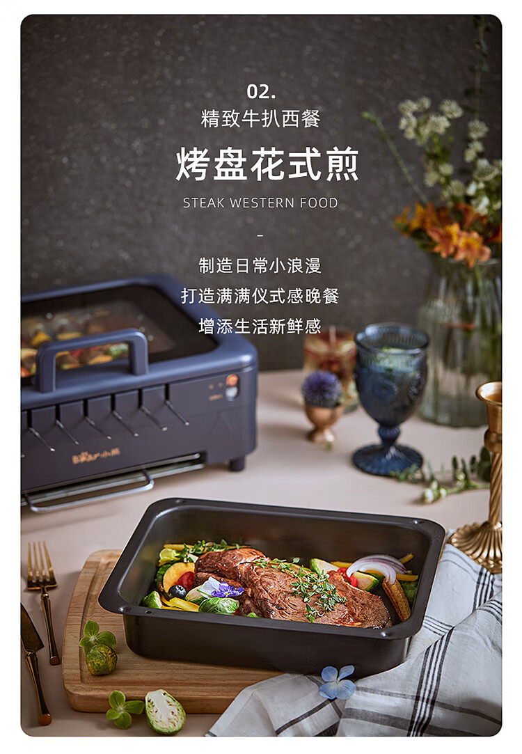 小熊（Bear）电烧烤炉 烤烧炉烤肉盘 多功能烤肉机 烤串机 家用无烟照烧炉烧烤机 DKL-B09D5小熊
