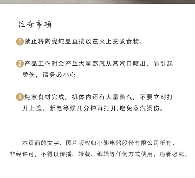 小熊（Bear）电炖锅 电炖盅 白瓷炖锅 家用陶瓷电砂锅隔水炖 煮粥养生锅一锅5胆 DDZ-B45B2小熊