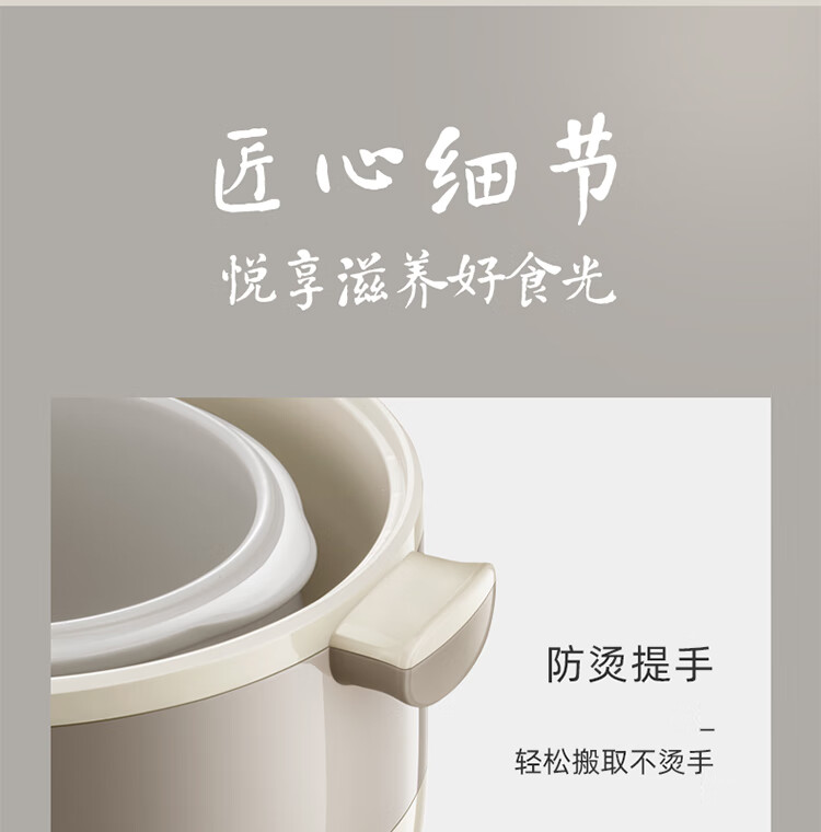 小熊（Bear）电炖锅 电炖盅 白瓷炖锅 家用陶瓷电砂锅隔水炖 煮粥养生锅一锅5胆 DDZ-B45B2小熊