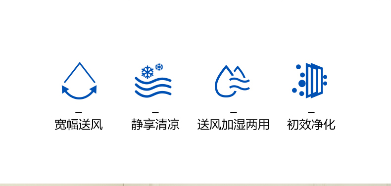 美的 Midea ACA12XCR空调扇蒸发式冷风扇水冷塔扇定时节能卧室办公室客厅大风量家用 白色