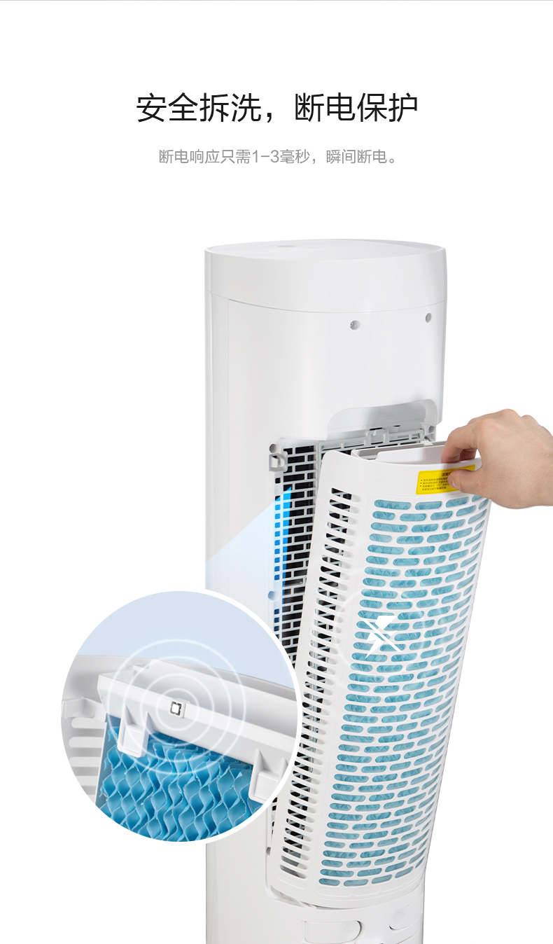 美的 Midea ACA12XCR空调扇蒸发式冷风扇水冷塔扇定时节能卧室办公室客厅大风量家用 白色