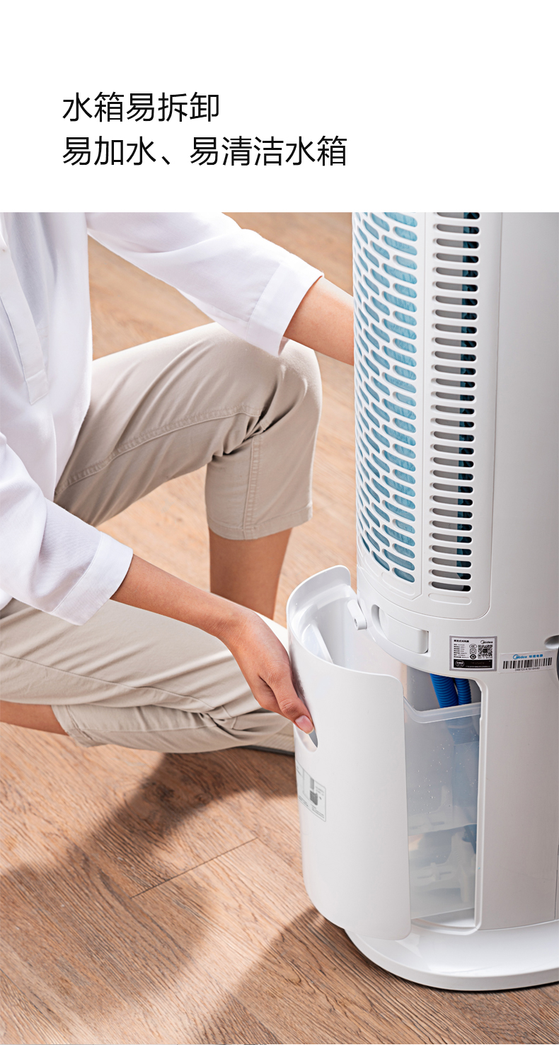 美的 Midea ACA12XCR空调扇蒸发式冷风扇水冷塔扇定时节能卧室办公室客厅大风量家用 白色
