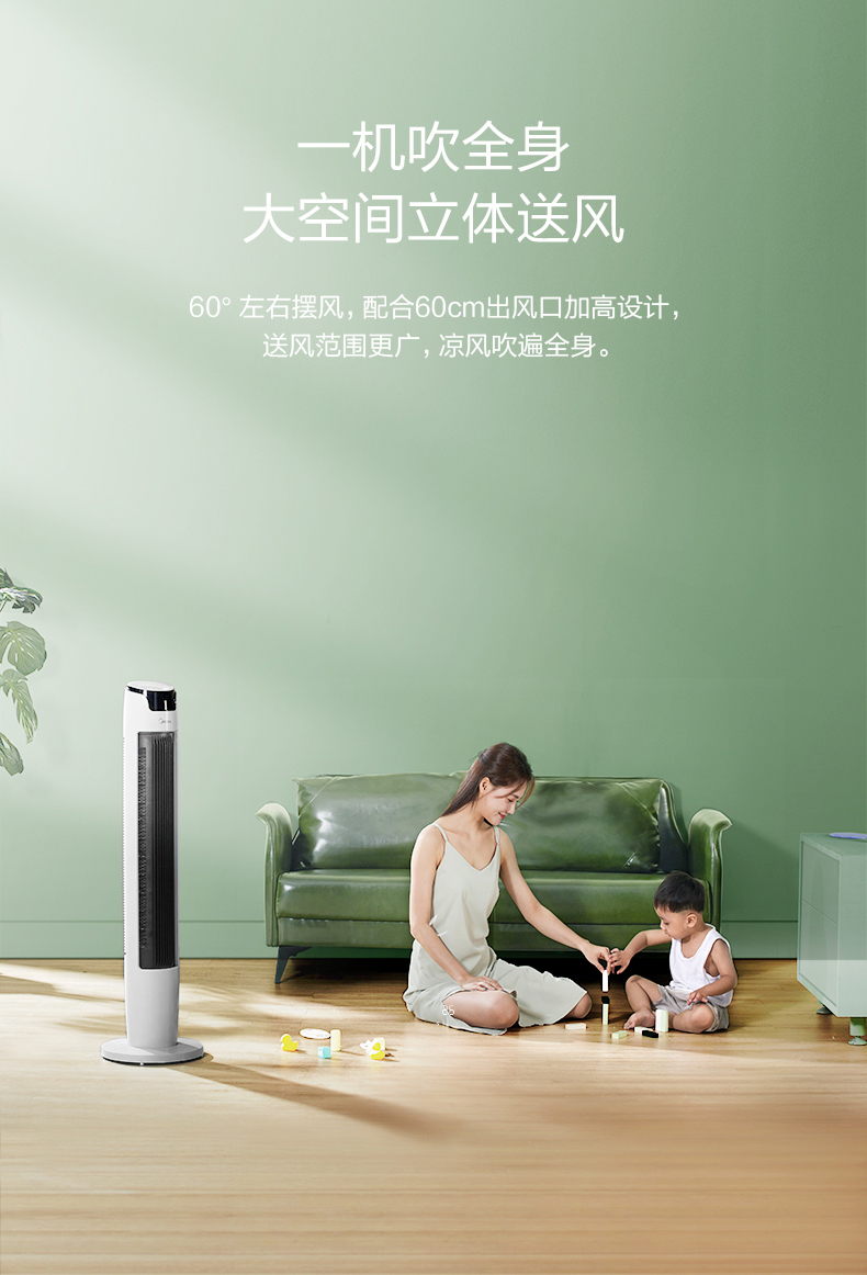 美的 Midea FZA10XAR电风扇塔扇遥控卧室客厅家用轻音内旋摇头定时机械节能柔和立体风可拆洗