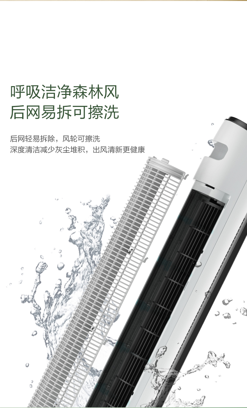 美的 Midea FZA10XAR电风扇塔扇遥控卧室客厅家用轻音内旋摇头定时机械节能柔和立体风可拆洗