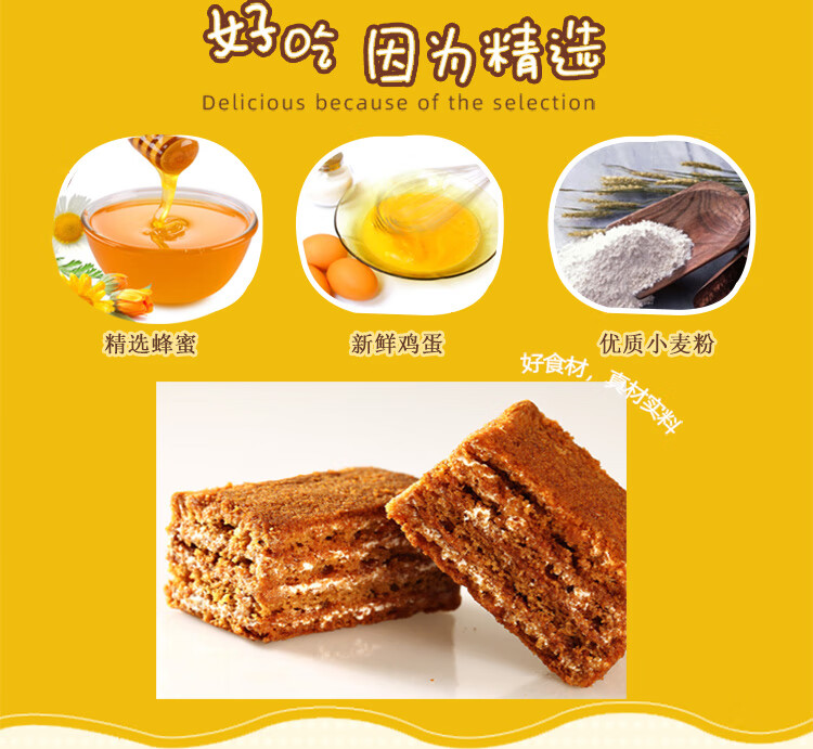 京隆 俄罗斯风味千层蛋糕提拉米苏原味120g*2袋