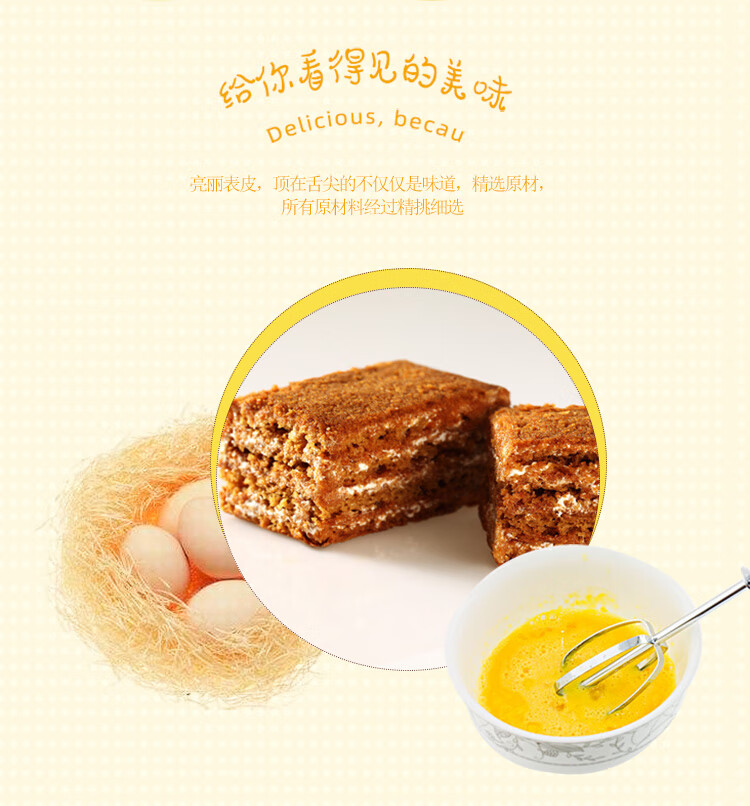 京隆 俄罗斯风味千层蛋糕提拉米苏原味120g*2袋