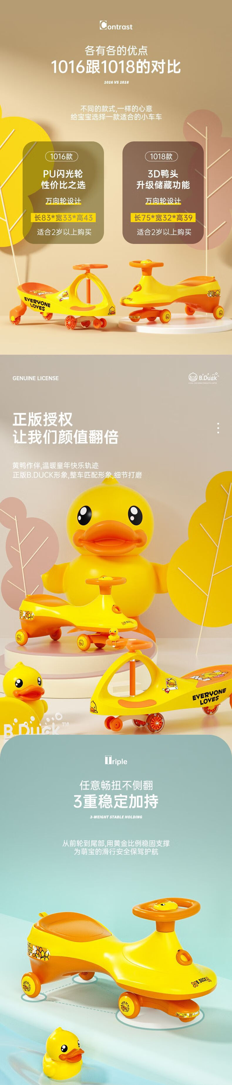 乐的儿童扭扭车 万向轮防侧翻大人可坐宝宝溜溜车储物设计滑行玩具车 1018天空蓝