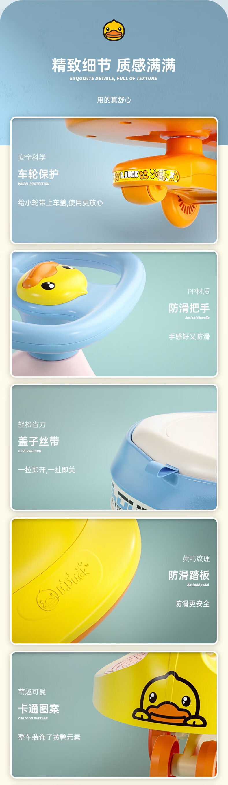 乐的儿童扭扭车 万向轮防侧翻大人可坐宝宝溜溜车储物设计滑行玩具车 1018天空蓝