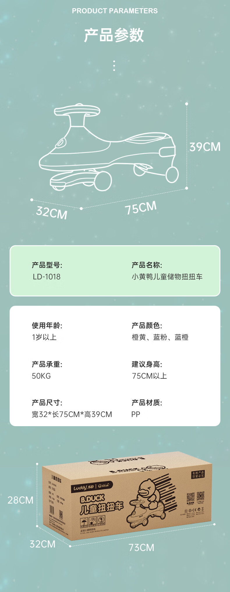 乐的儿童扭扭车 万向轮防侧翻大人可坐宝宝溜溜车储物设计滑行玩具车 1018天空蓝